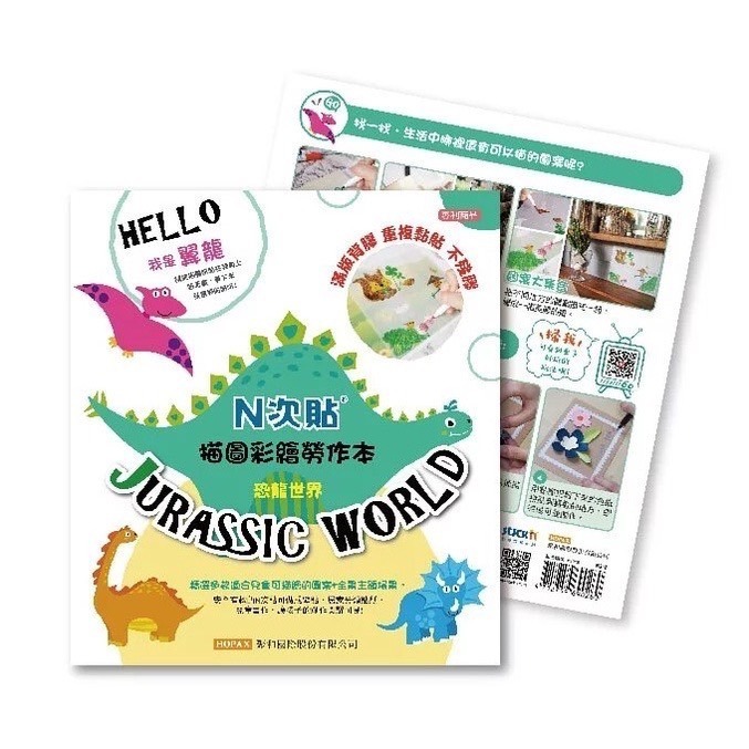 [卡樂]N次貼幼教  描圖彩繪勞作本 共4款-細節圖3