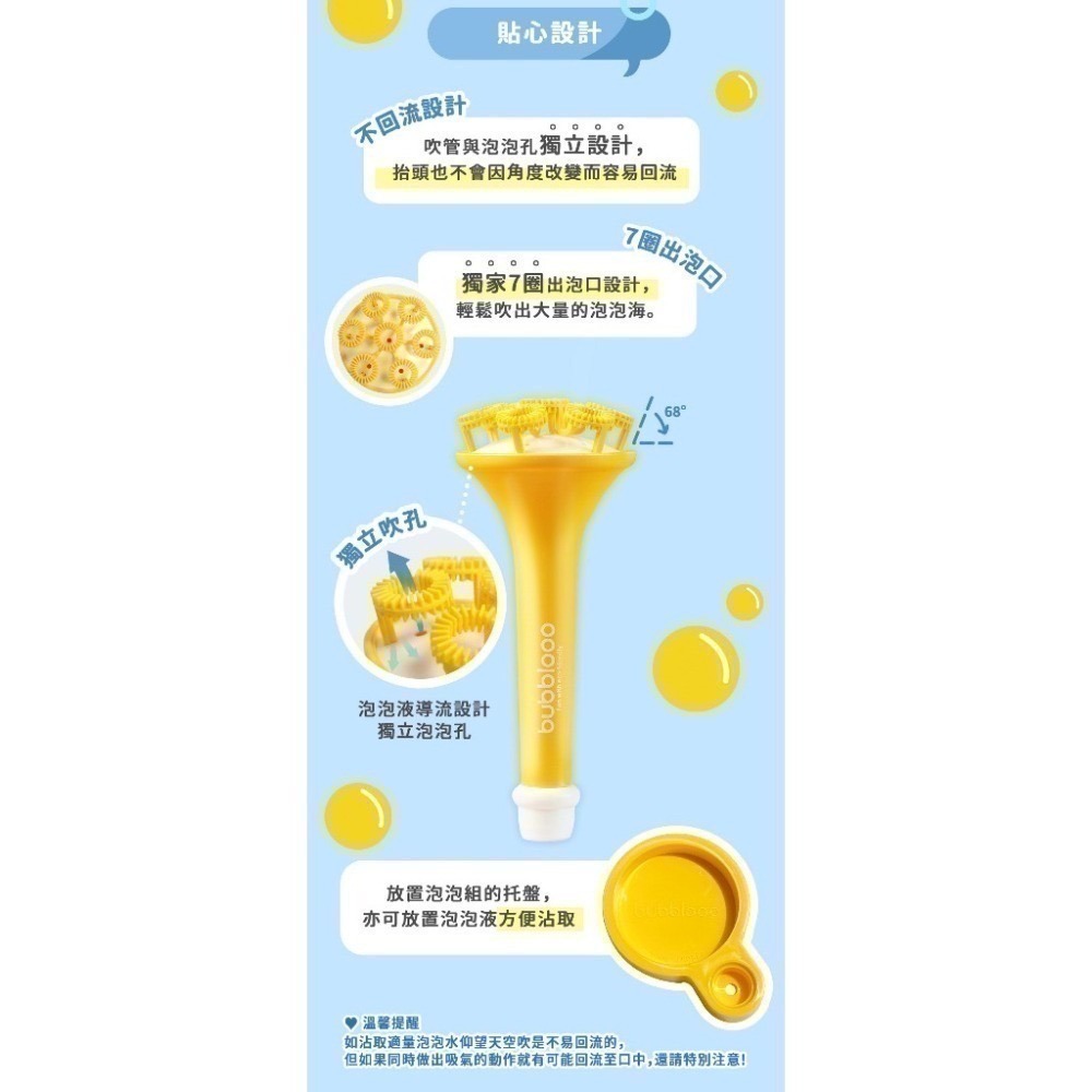 [卡樂]BUBBLOOO泡泡(🎄耶誕/新年/生日🎁首選!!安全又有趣!) 補充液_490ml-細節圖4