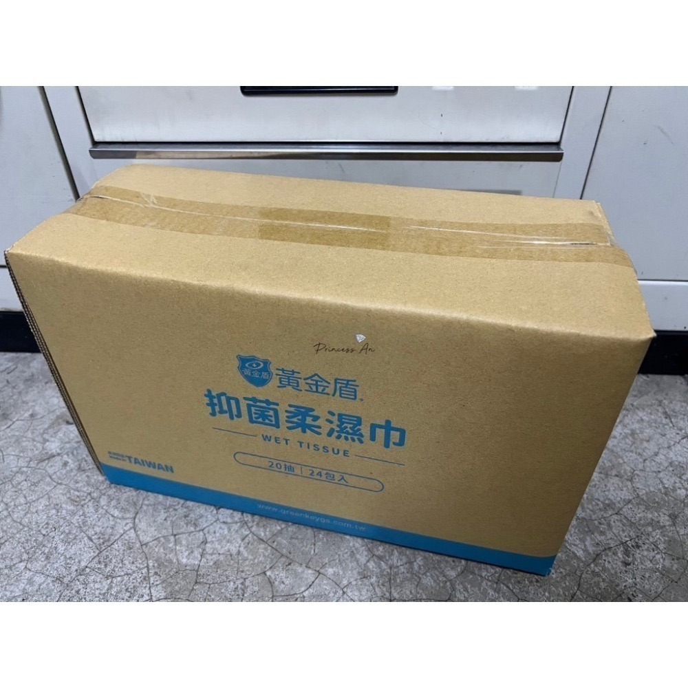 [卡樂]黃金盾抑菌柔濕巾24入組/箱 <重量問題 一單限購一箱 超取>-細節圖2