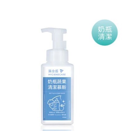 [卡樂]黃金盾奶瓶蔬果清潔劑  500ML瓶裝        1000ML補充包-規格圖3