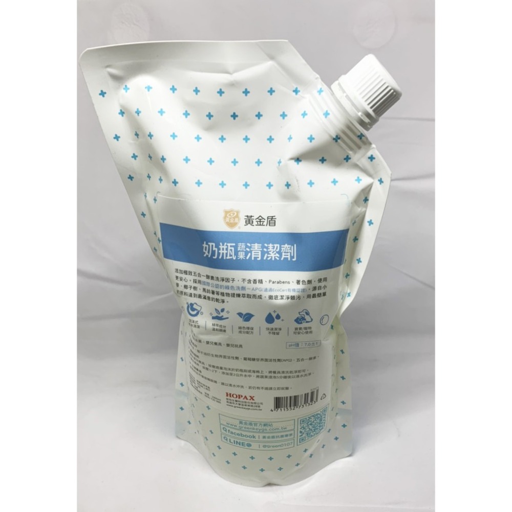 黃金盾奶瓶蔬果清潔劑  500ML瓶裝        1000ML補充包-規格圖3