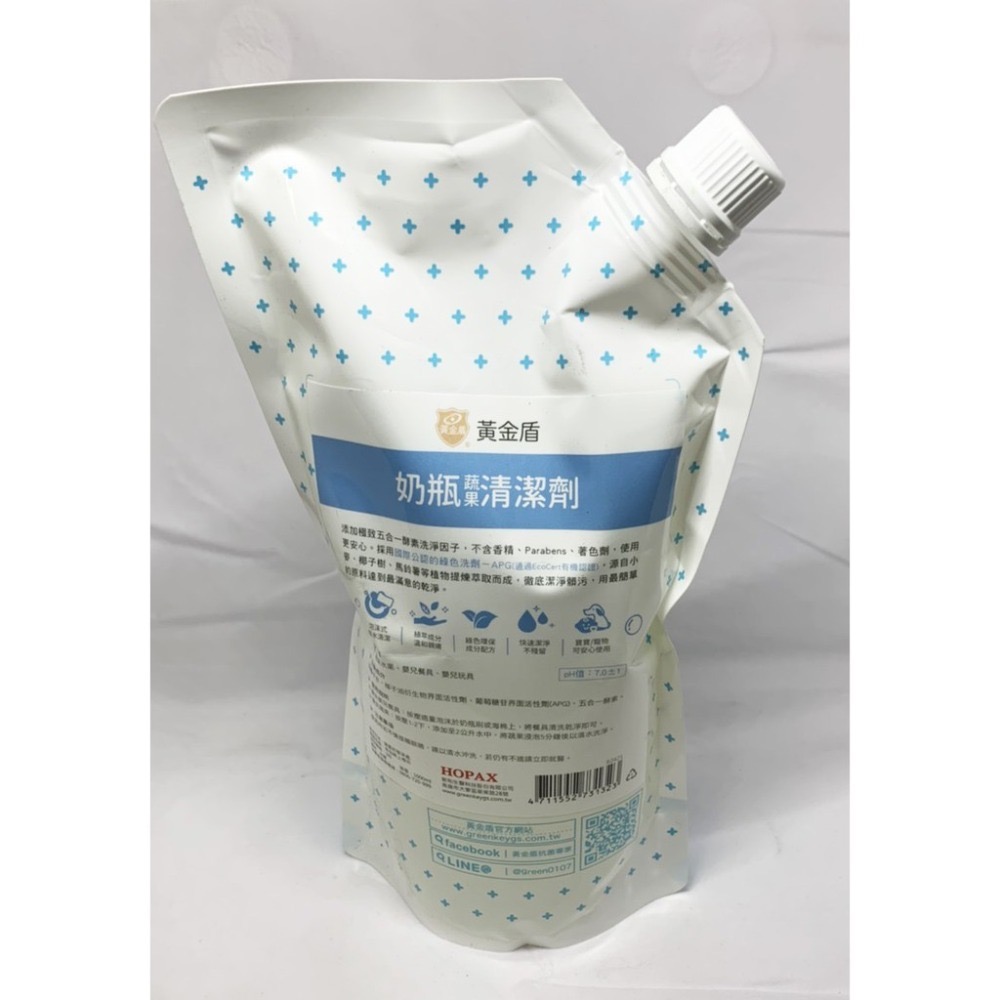 [卡樂]黃金盾奶瓶蔬果清潔劑  500ML瓶裝        1000ML補充包-規格圖3
