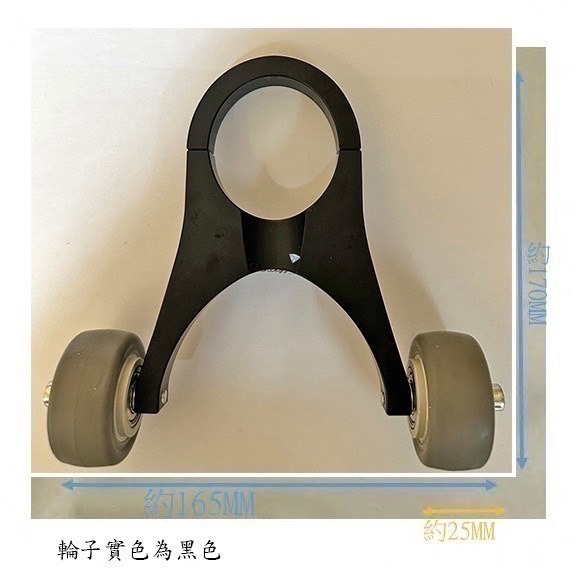 [卡樂]電動滑板車有反光片版專用站立推行輔助輪支架 僅適用型號F2    D38U系列有前反光片MIT-細節圖5