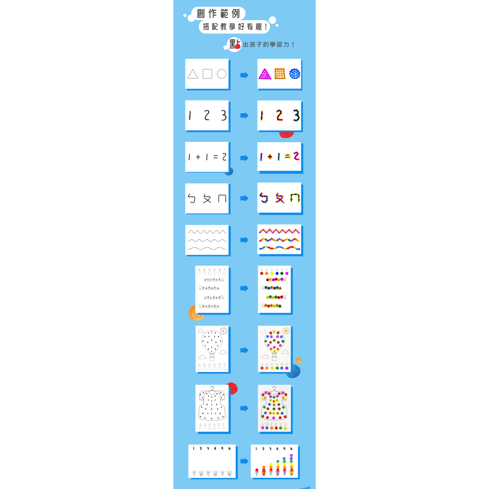 Artoli 易清洗點點筆 60ml*6色-細節圖4