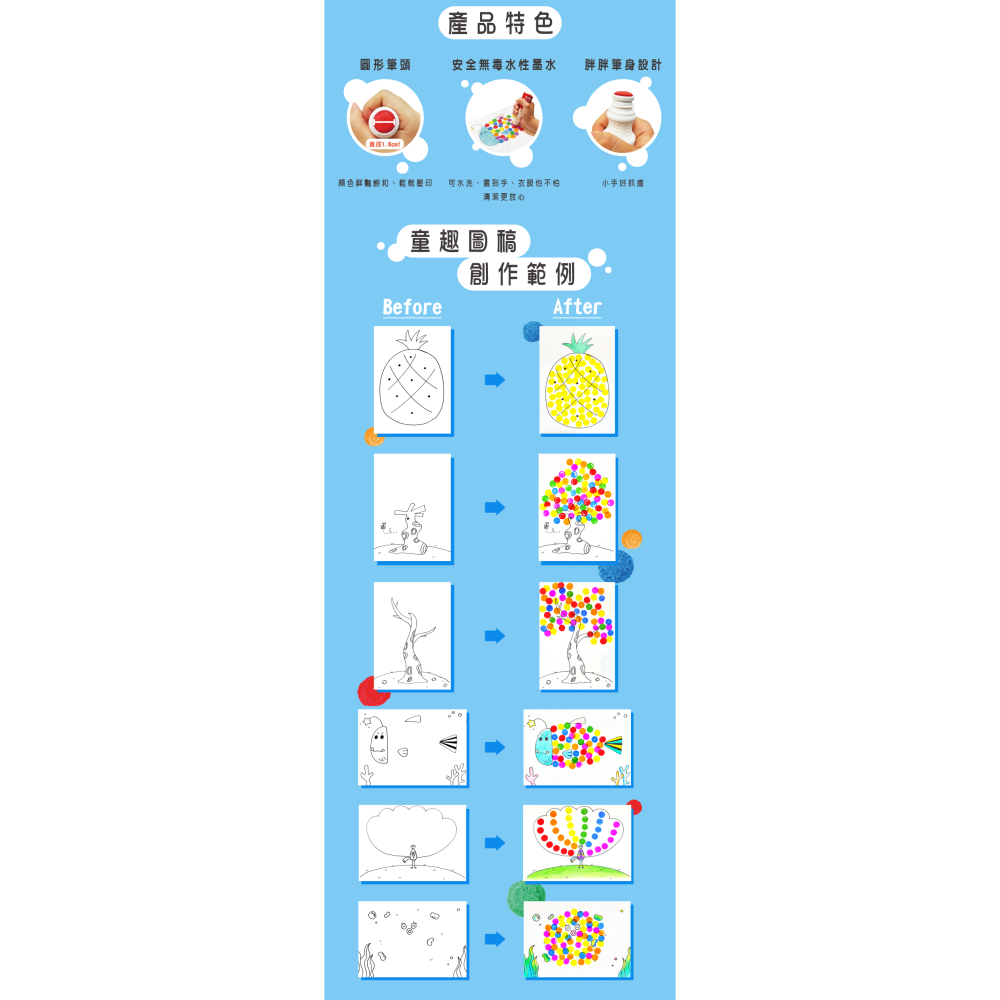 Artoli 易清洗點點筆 60ml*6色-細節圖5
