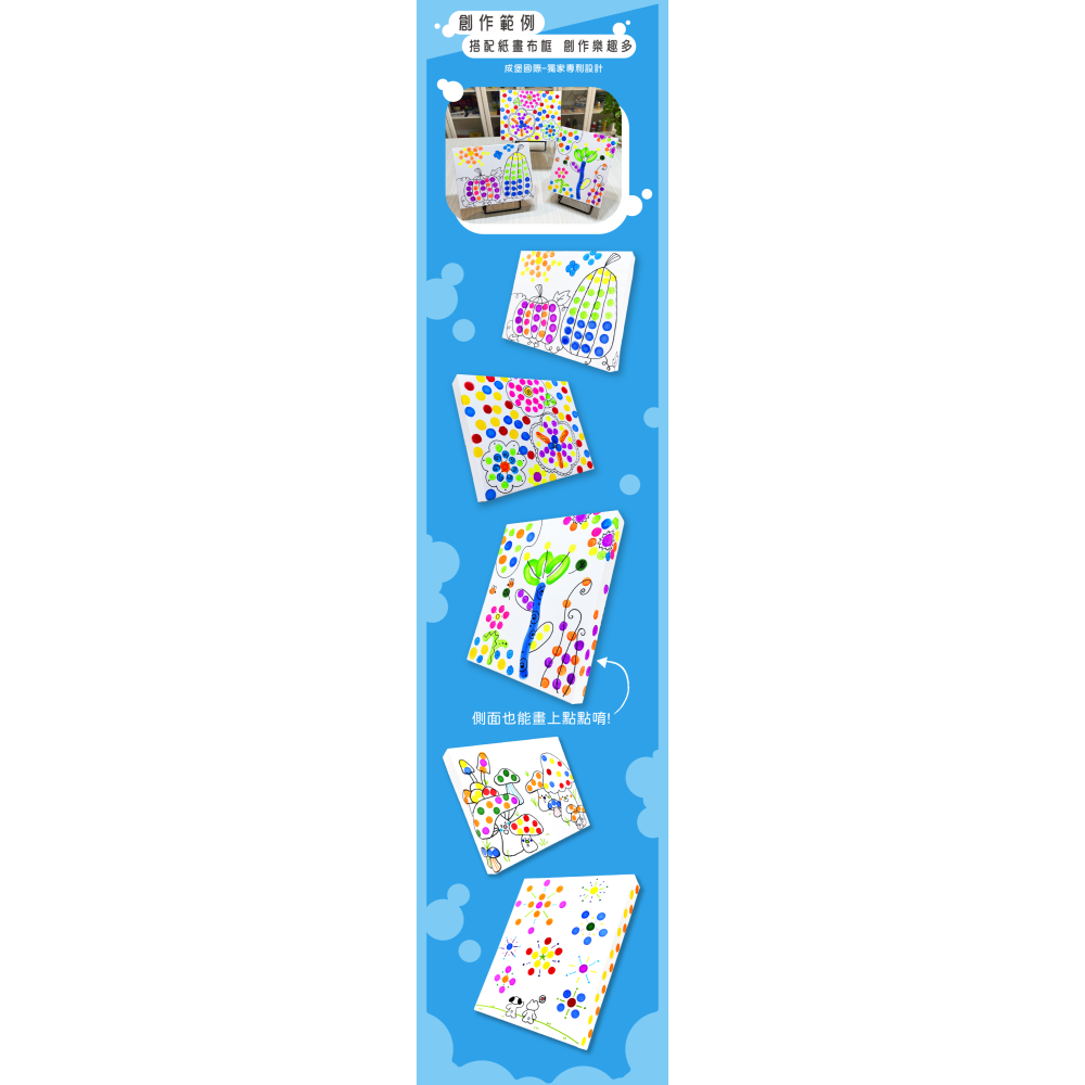 Artoli 易清洗點點筆 60ml*6色-細節圖6