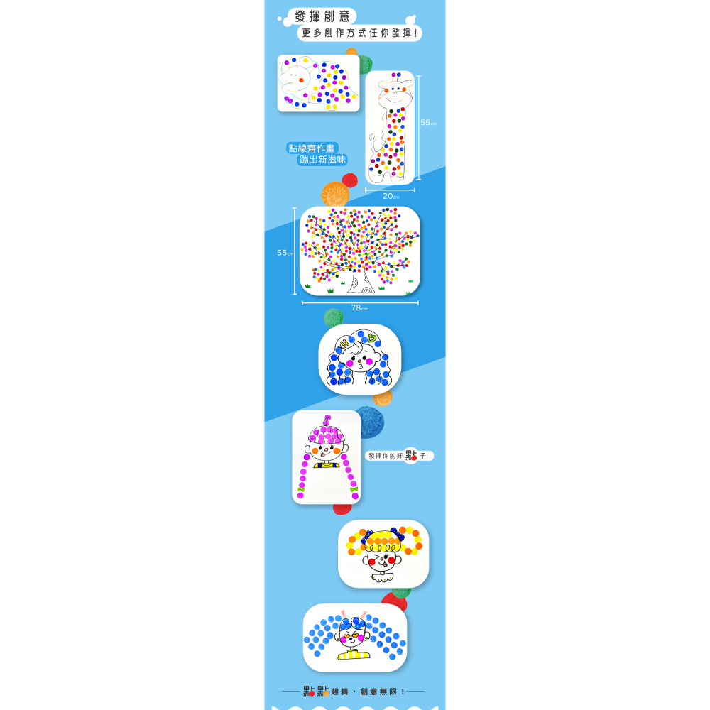 Artoli 易清洗點點筆 60ml*6色-細節圖7