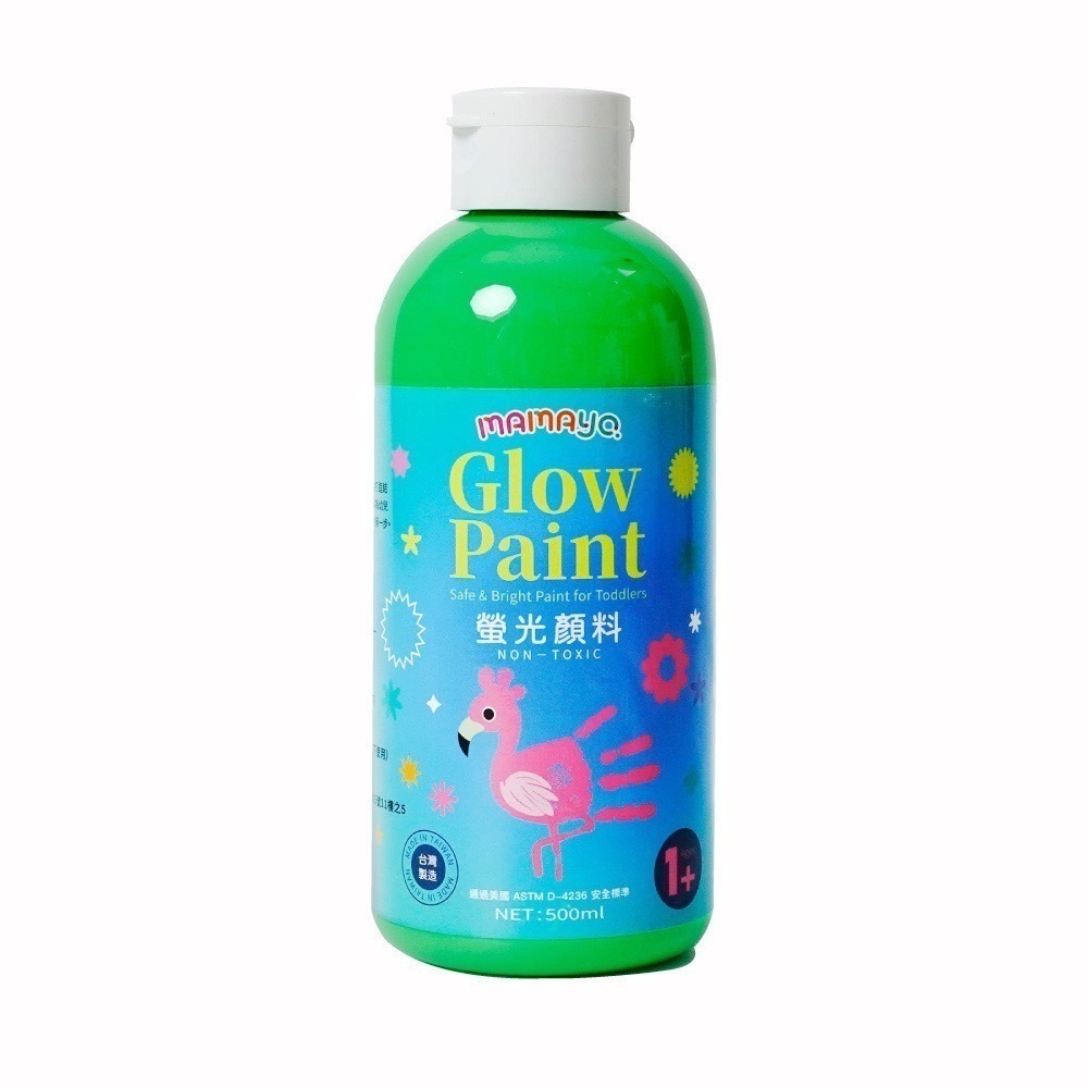 [Color卡樂] 媽媽友 mamayo 兒童無毒螢光顏料500ml(6色組價優) MIT 1歲以上使用 廣顏-規格圖6
