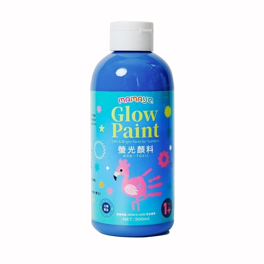 [Color卡樂] 媽媽友 mamayo 兒童無毒螢光顏料500ml(6色組價優) MIT 1歲以上使用 廣顏-規格圖6
