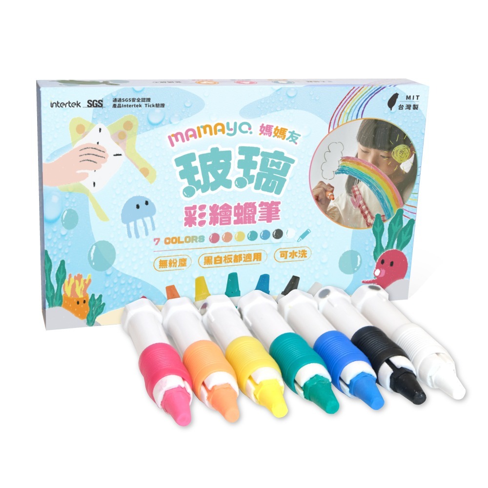 [Color卡樂] 媽媽友 mamayo玻璃蠟筆七色組-細節圖2