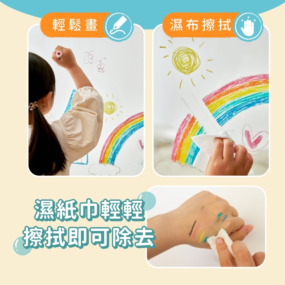 [Color卡樂] 媽媽友 mamayo玻璃蠟筆七色組-細節圖4