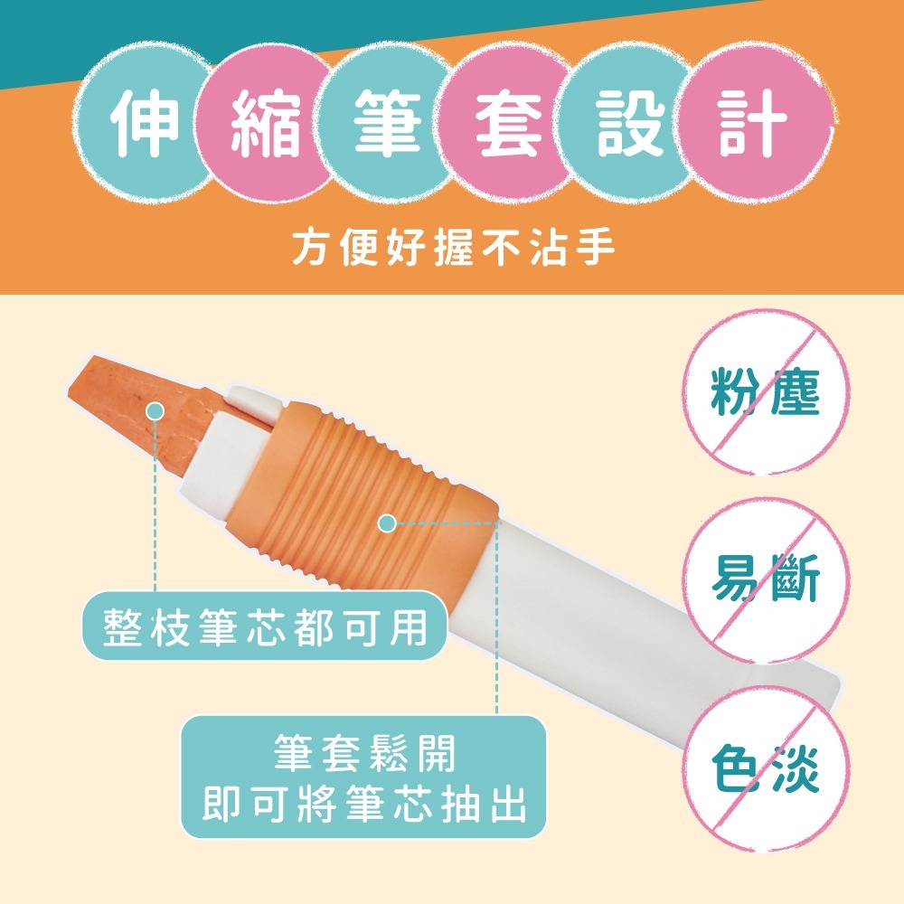 [Color卡樂] 媽媽友 mamayo玻璃蠟筆七色組-細節圖6