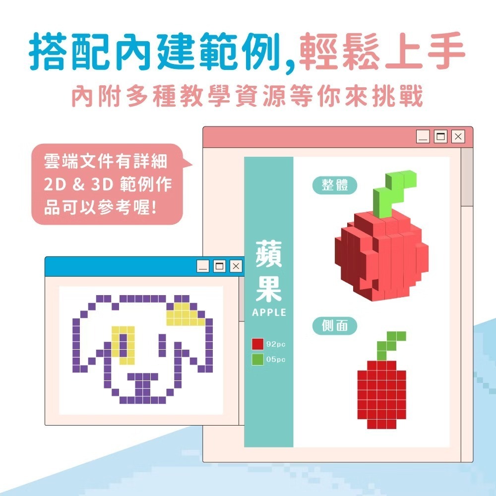 [Color卡樂] 媽媽友 mamayo像素黏土大顆粒Plus+(多款可選) 立方黏土｜無毒黏土｜幼兒黏土｜兒童-細節圖8