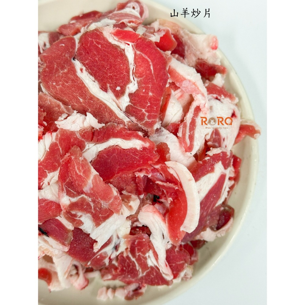 ⭐RORO⭐紐西蘭羊肉炒片(600g±5%) │ 綿羊 / 山羊 (選項任選)、家常熱炒、平價首選-細節圖2