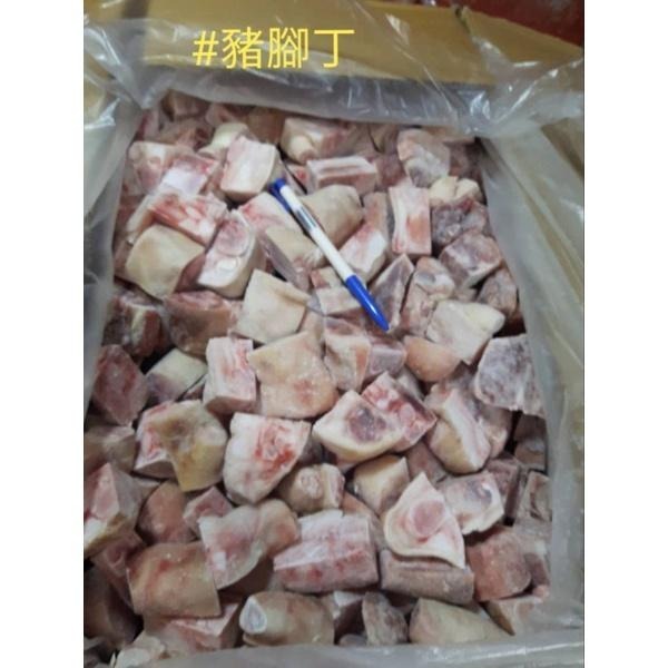 台灣豬腳圈（圖僅示意非熟食）（雙層PE袋包裝） 1kg±5%-細節圖4