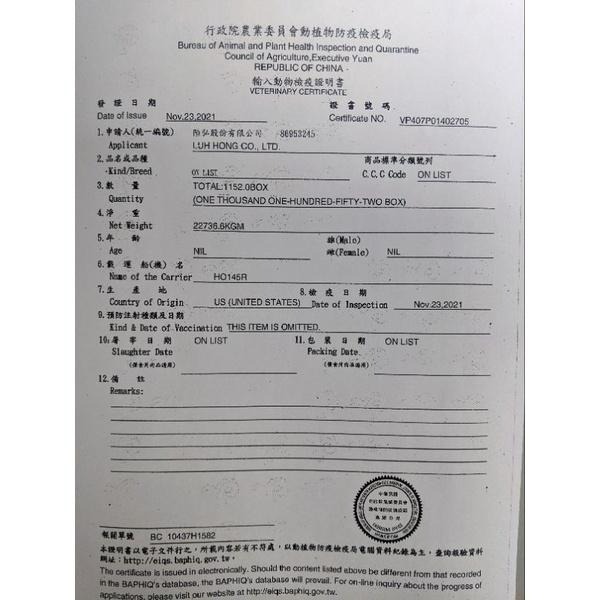 ⭐RORO⭐美國穀飼熟成帶骨牛小排(1kg±5%) │ 厚度1.5~1.8cm、約7~9塊、真空袋裝-細節圖3