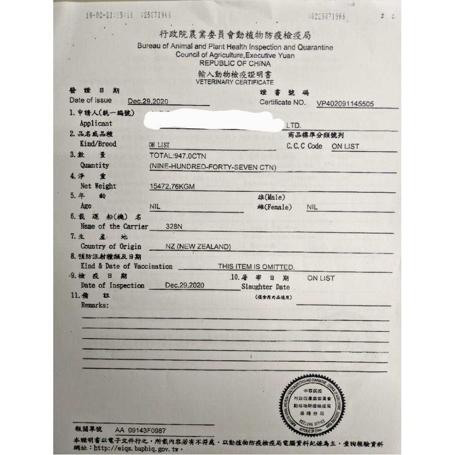 ⭐RORO⭐紐西蘭/澳洲 牛後筋(1kg±5%) │ 真空包裝、隨機出貨、燉滷首選-細節圖5