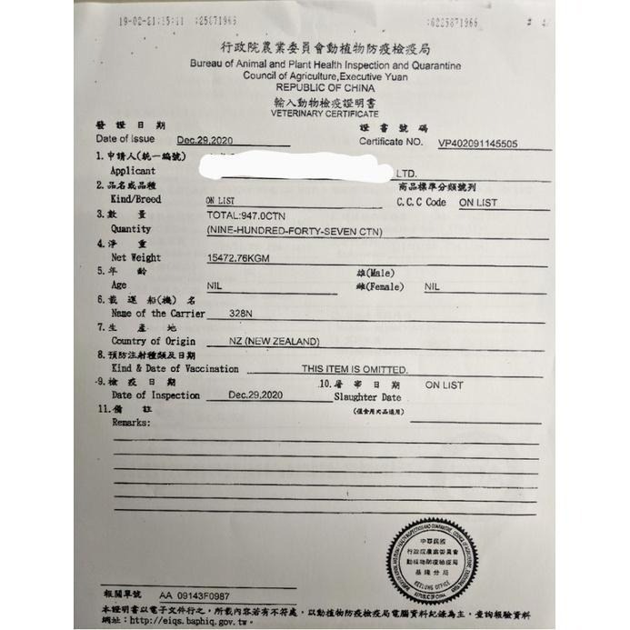 ⭐RORO⭐澳洲帶皮帶骨羊肉塊(1kg±5%) │ 在地分切、整隻精華、羊肉爐經典-細節圖6