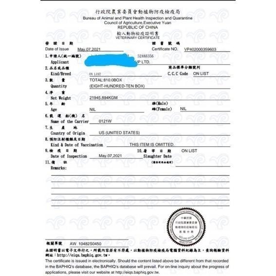 ⭐RORO⭐美國CH板腱牛排/火鍋片(1kg±5%) │ CH等級、低脂純肉、規格說明-細節圖5