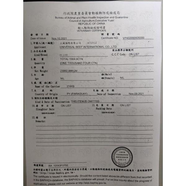 ⭐RORO⭐南美洲牛肋條(1kg±5%) │ 在地分切、無骨處理、紅燒首選-細節圖3