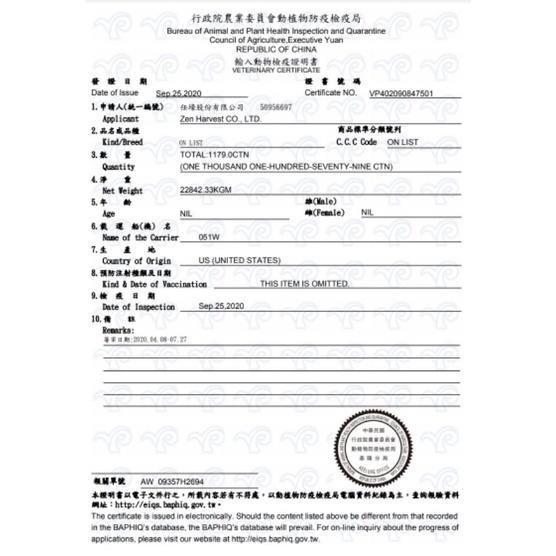 美國牛五花 火鍋片-細節圖4