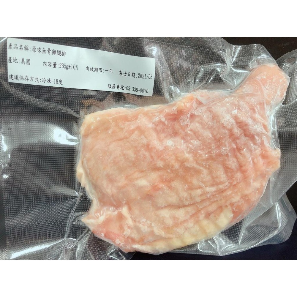 嚴選無骨厚切雞腿排225g±5%-細節圖4