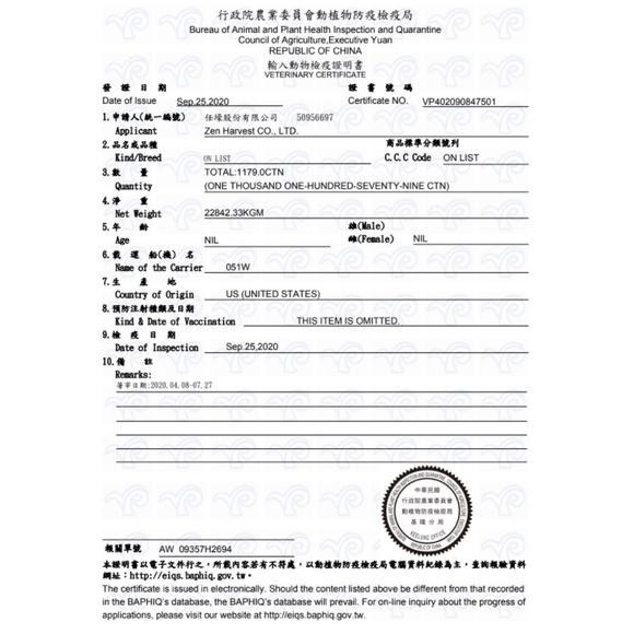 嚴選無骨厚切雞腿排225g±5%-細節圖5