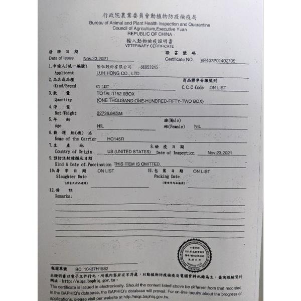 美國原裝真空包牛腱心(一包兩顆) 610/公斤-細節圖3