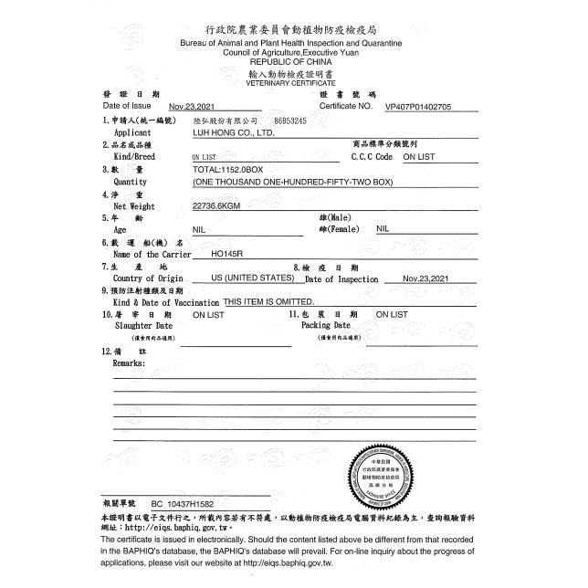 ⭐RORO⭐豬嘴邊肉炒片(600g±5%) │ 厚度約0.4cm、稀有部位、原塊現切-細節圖3