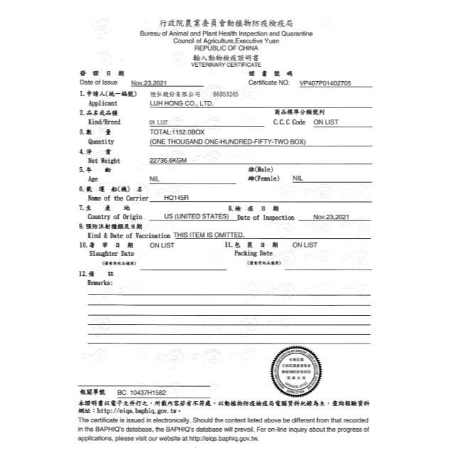 ⭐RORO⭐美國嚴選牛肋條 (1kg±5%)｜香Q多汁、燉煮首選、如需整顆原肉請聊聊-細節圖8