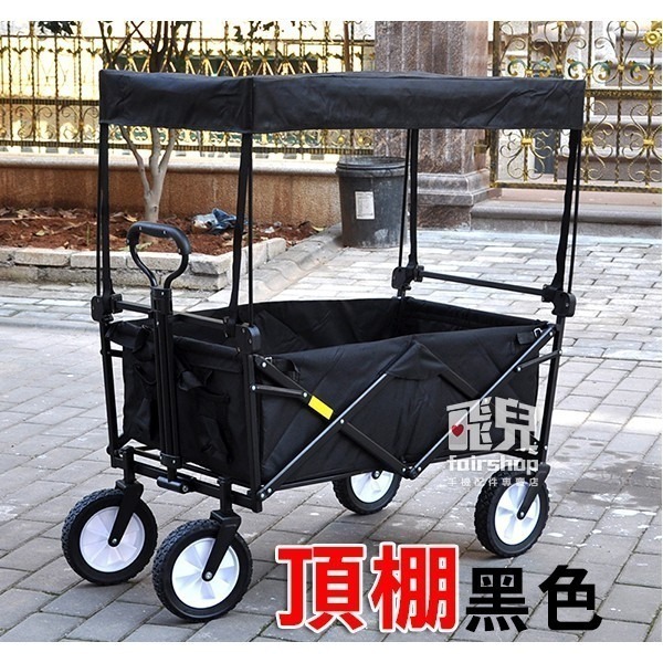 <<蚊帳>>好市多露營推車配件 costco推車蚊帳 推拉車蚊帳 防蚊子適用Mac Sports 寬胎折疊式拖車【飛兒】-細節圖4