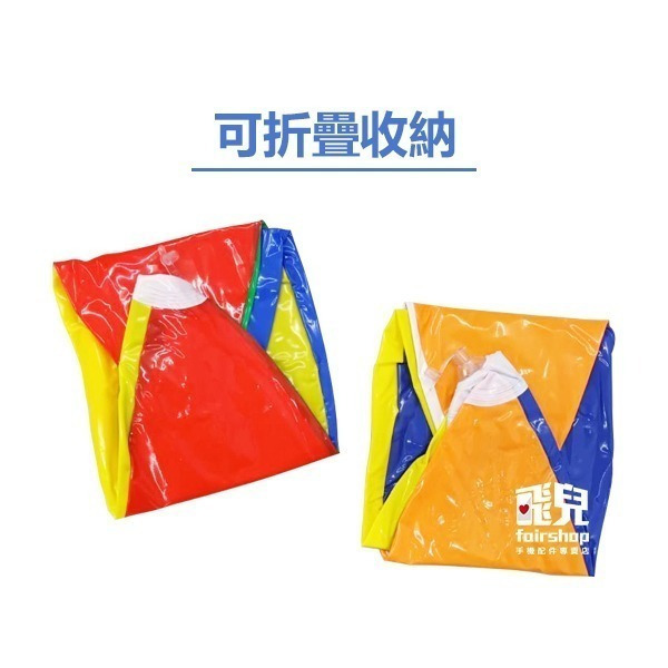 破盤價《PVC充氣球 彩球/地圖球 》充氣沙灘球 玩水 打氣球 戲水球 手拍球 水上球 水上排球 世界地圖【飛兒】23-細節圖5