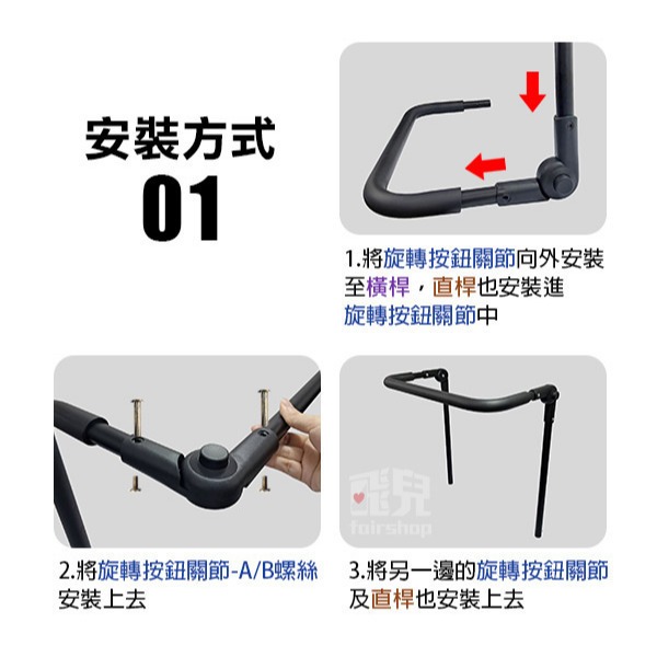 《露營推車配件-推拉桿》新款！免鑽孔 舒適旋轉 推車手把 推拉車握桿 拉桿 推桿 把手 可推可拉 露營推車【飛兒】-細節圖8