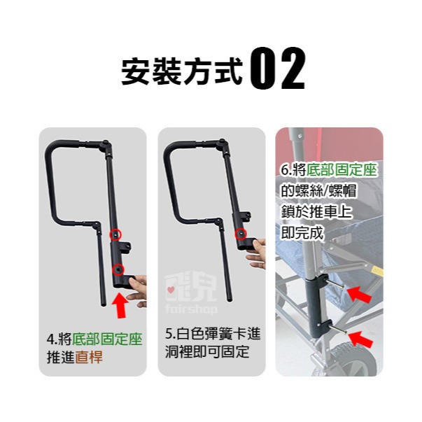 《露營推車配件-推拉桿》新款！免鑽孔 舒適旋轉 推車手把 推拉車握桿 拉桿 推桿 把手 可推可拉 露營推車【飛兒】-細節圖9