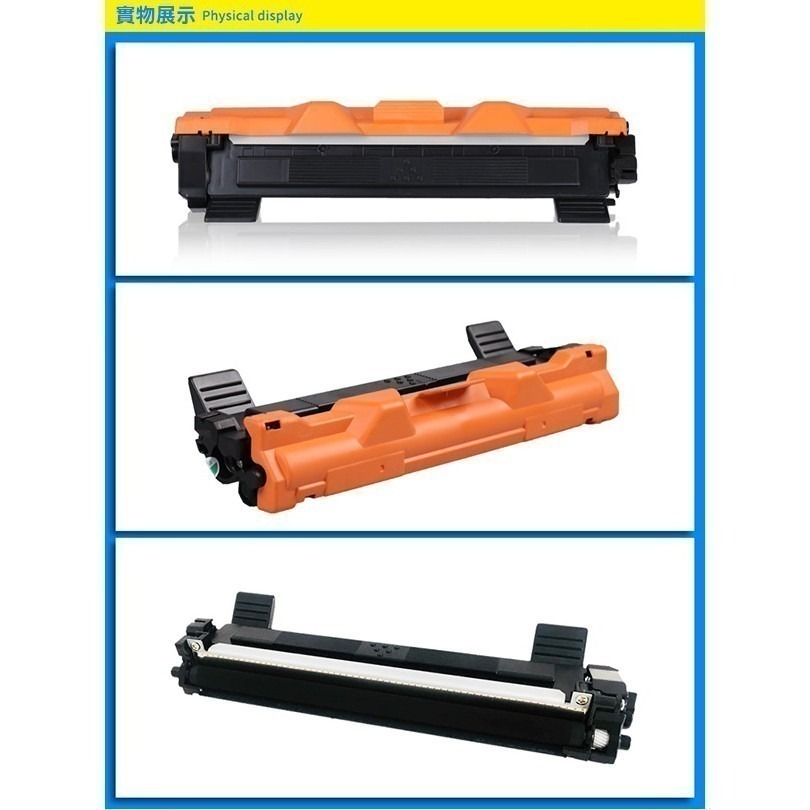 多型號！碳粉夾 HP CF283A / CE285A /BROTHER TN1000 雷射印表機碳粉 副廠相容【飛兒】-細節圖4