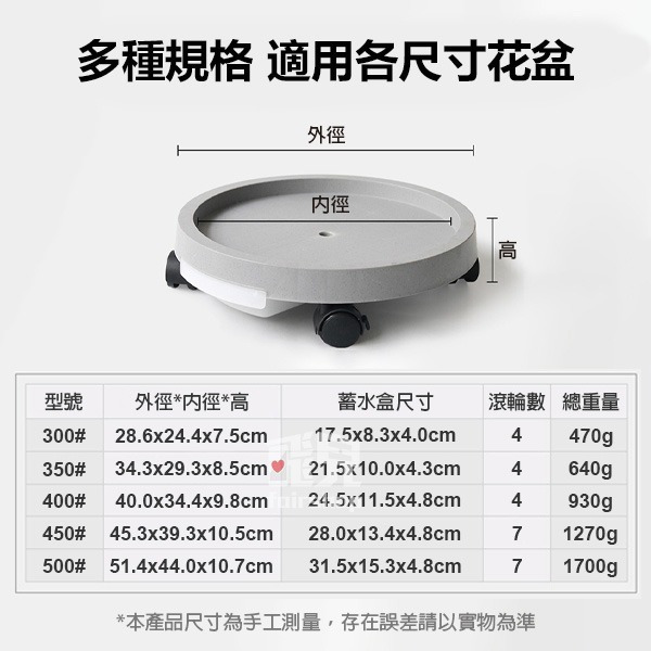 《花盆托盤帶萬向輪》可移笨重花盆 帶滾輪 帶接水盤 帶剎車 花盆托盤 花盆底盤 盆栽底盤 萬向輪托盤【飛兒】7-8-細節圖8