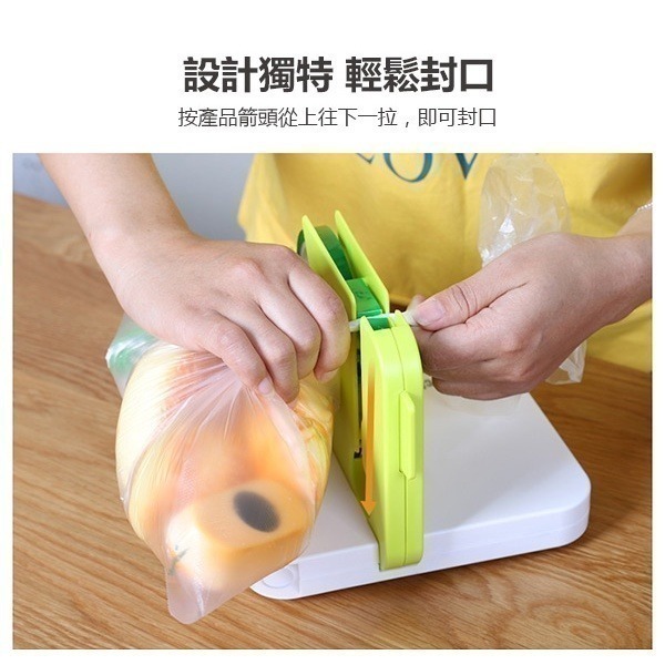 免插電！《封口機》廚房神器 神打包 免髒手！快速省時！食物 封袋機 垃圾封口機 束口機 縮口機【飛兒】3-2-44/45-細節圖2