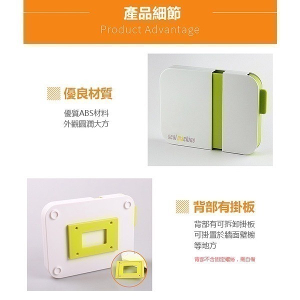 免插電！《封口機》廚房神器 神打包 免髒手！快速省時！食物 封袋機 垃圾封口機 束口機 縮口機【飛兒】3-2-44/45-細節圖8