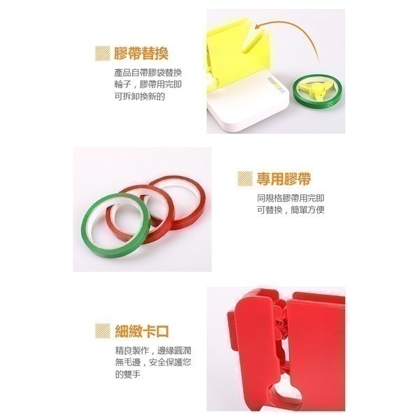 免插電！《封口機》廚房神器 神打包 免髒手！快速省時！食物 封袋機 垃圾封口機 束口機 縮口機【飛兒】3-2-44/45-細節圖9