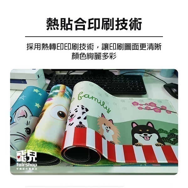 升級加厚《快捷鍵滑鼠墊》繁體字版 超大滑鼠墊 大桌墊 滑鼠墊加大 電腦桌墊 鍵盤 工作 軟體快速鍵 防滑【飛兒】13-3-細節圖6