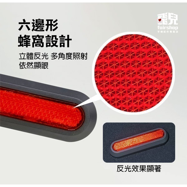《小米電動滑板車配件 反光條四件套》小米 M365/pro/1S 配件 反光板 反射板 反光片 行車安全【飛兒】12--細節圖5