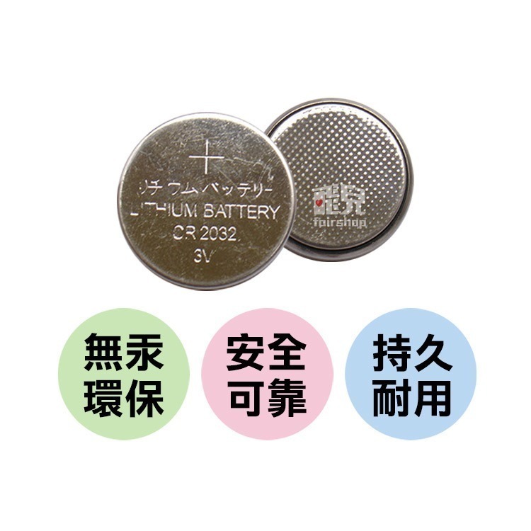 保證足量！水銀電池 CR2032 CR2025 LR1130 LR44 AG13 祼裝 200mAh 鈕扣電池【飛兒】3-細節圖2