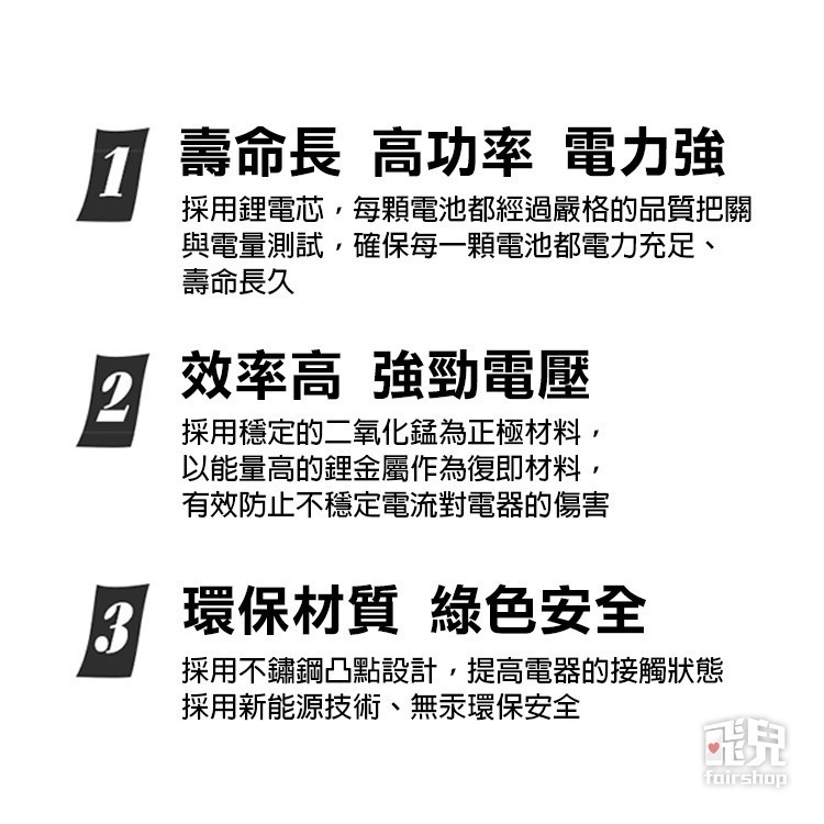 保證足量！水銀電池 CR2032 CR2025 LR1130 LR44 AG13 祼裝 200mAh 鈕扣電池【飛兒】3-細節圖3
