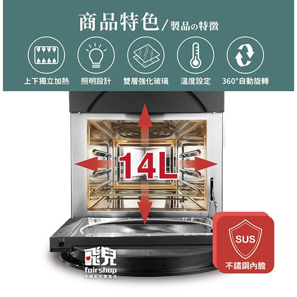《ikiiki伊崎 14L智能氣炸烤箱》氣炸鍋 氣烤箱 空氣炸鍋 氣炸烤箱 空氣炸鍋 電炸鍋 少油 超大容量【飛兒】-細節圖4