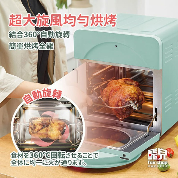 《ikiiki伊崎 14L智能氣炸烤箱》氣炸鍋 氣烤箱 空氣炸鍋 氣炸烤箱 空氣炸鍋 電炸鍋 少油 超大容量【飛兒】-細節圖5