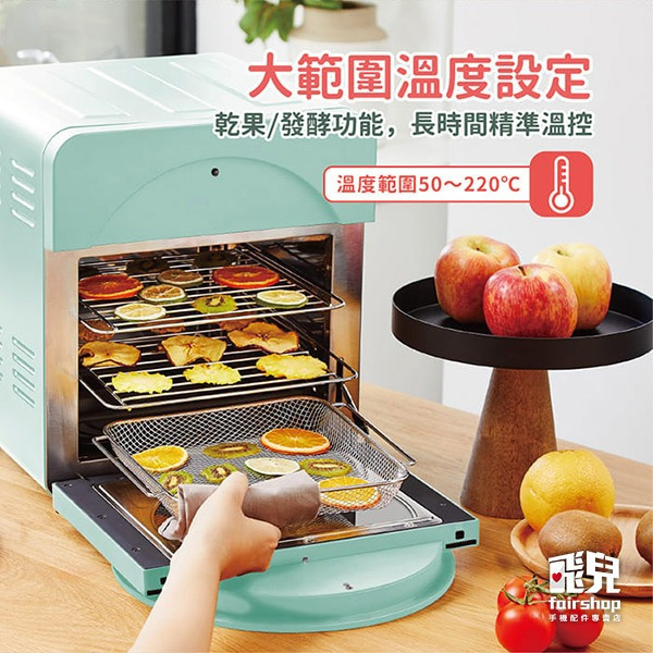 《ikiiki伊崎 14L智能氣炸烤箱》氣炸鍋 氣烤箱 空氣炸鍋 氣炸烤箱 空氣炸鍋 電炸鍋 少油 超大容量【飛兒】-細節圖6