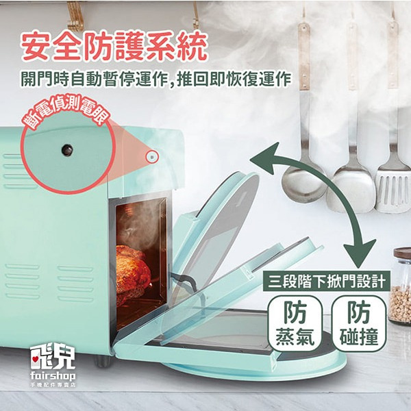 《ikiiki伊崎 14L智能氣炸烤箱》氣炸鍋 氣烤箱 空氣炸鍋 氣炸烤箱 空氣炸鍋 電炸鍋 少油 超大容量【飛兒】-細節圖7