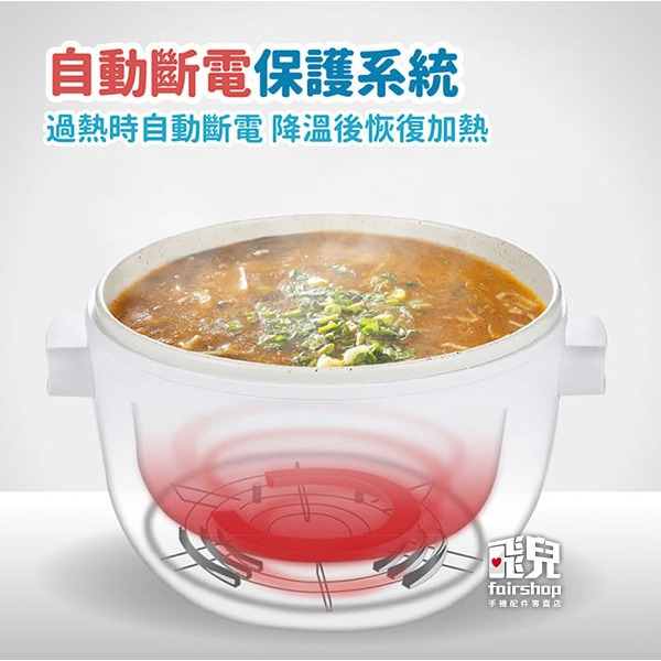 《ikiiki伊崎 陶瓷蒸煮電火鍋》快煮鍋 電煮鍋 美食鍋 電火鍋 料理鍋 宿舍鍋 陶瓷美食鍋 不銹鋼蒸籠【飛兒】-細節圖8