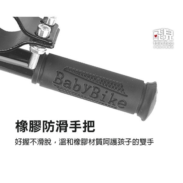 《小米電動滑板車配件 babybike兒童扶手》小米 M365 pro 滑板車扶手 配件 安全扶手 副手把【飛兒】 12-細節圖4