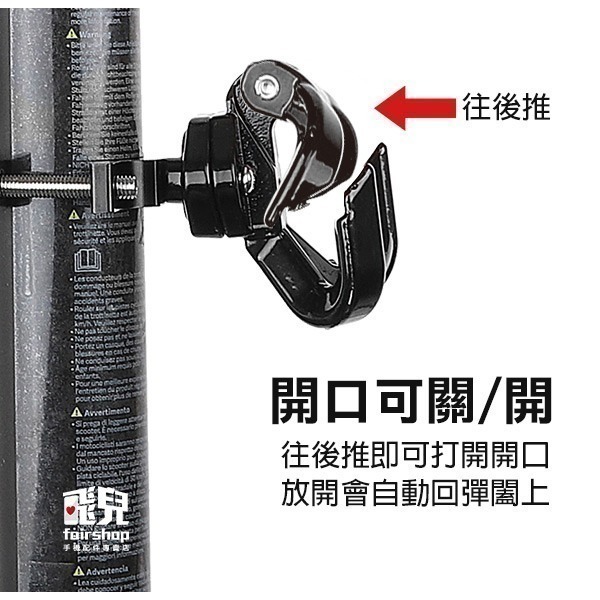 《小米電動滑板車配件 前置掛勾》小米 M635/ M635 pro 配件 置物鉤 車前掛勾 雙重掛鉤【飛兒】12-1-3-細節圖8